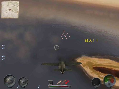 太平洋英雄2攻略,全面解析游戏技巧与策略