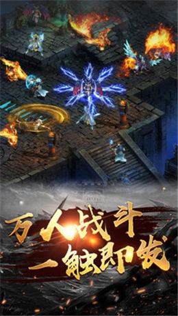 飘逸时空下载,轻松体验经典传奇手游
