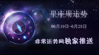 12月是什么星座,摩羯座男的10个特点