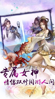 剑侠情,武侠世界的魅力之旅
