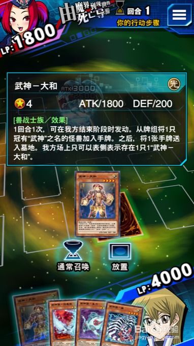 游戏王2023地均构筑思路解析