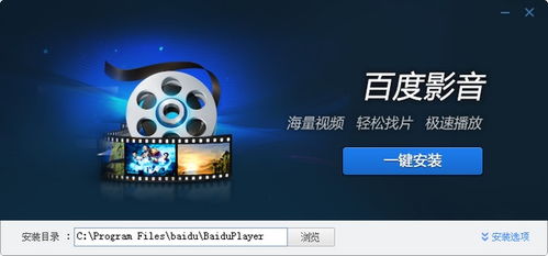 黑金百度影音,重温经典警匪动作片的魅力