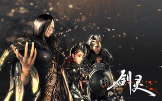 剑灵是一款什么类型的游戏,东方魔幻MMORPG的魅力所在