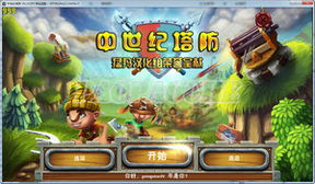 中世纪 塔防游戏,重温历史荣耀，体验策略乐趣