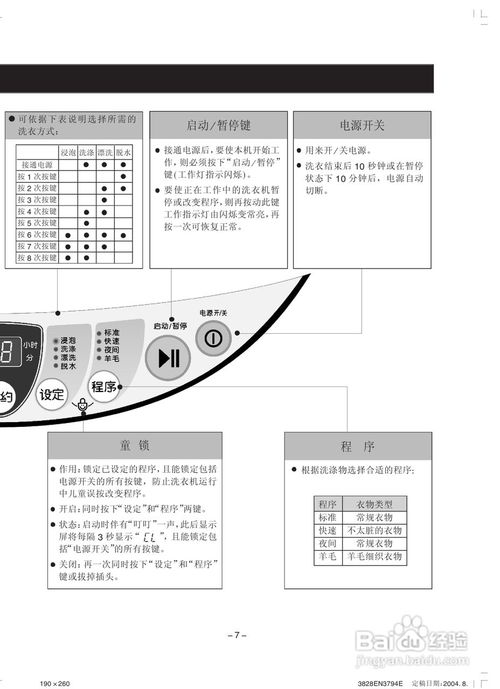 sf138,zhaosf123发布网
