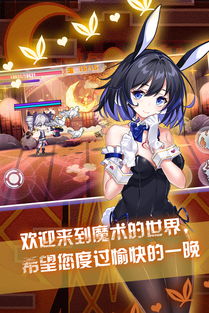 崩坏学园内购,内购解析与攻略