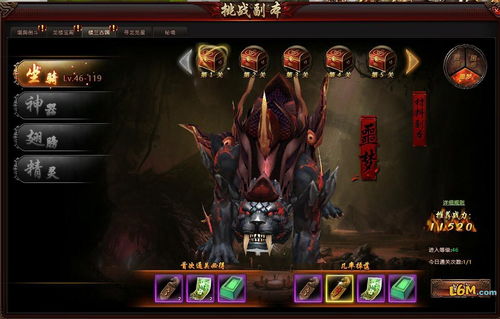 神墓ol什么时候能玩,神墓OL最新公测时间揭晓，玩家翘首以盼