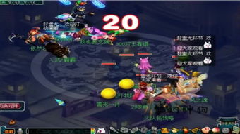 梦幻西游比武,梦幻西游比武大会改版