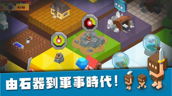 在这款游戏中,玩家可以建立和扩展自己的王国,与其他玩家互动,进行战斗并完成任务,游戏背景与特色