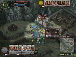 三国志12 攻略,奠定游戏基础