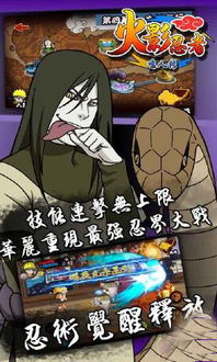 pps火影世界,pps集