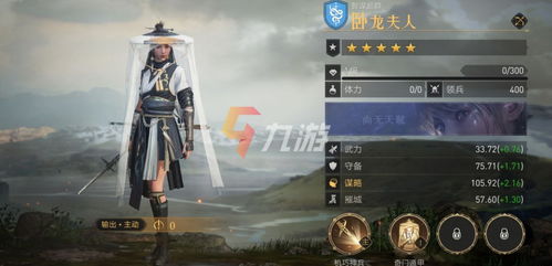 游戏重返帝国 英文名,游戏简介