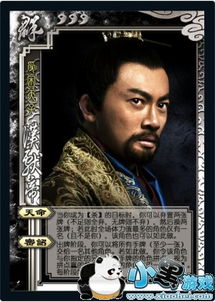 三国杀铜雀台武将,揭秘独特武将阵容