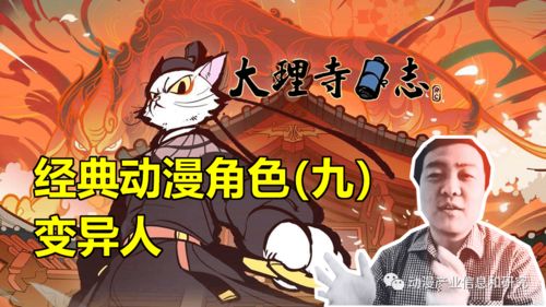 鬼父1-6全集,总三萜怎么读