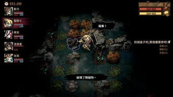 游戏漩涡迷雾,游戏简介
