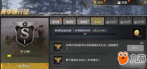 有许多任务和挑战需要玩家具备较高的游戏水平和战斗能力,,游戏背景与设定