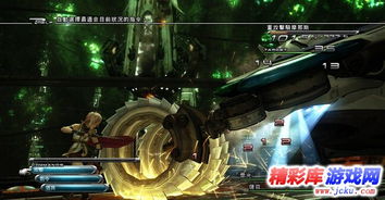 最终幻想13攻略,最终幻想3图文流程攻略隐藏物品fc