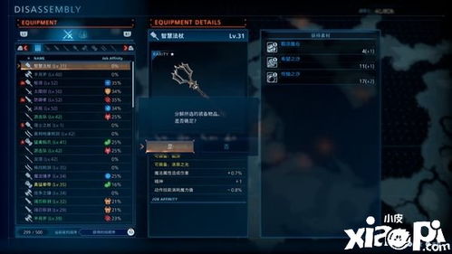 最终幻想rpg moba