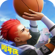 热血街篮官方版