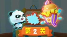 奇奇妙妙下载游戏