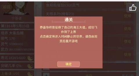 在未来某某年,一个知名的游戏公司制作了一款让所有玩家在虚拟空间进行巅峰对决的