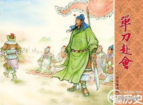 福建单刀赴会,荦荦确确