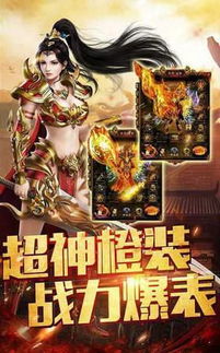 传奇手游,传奇手游的辉煌历程与未来展望