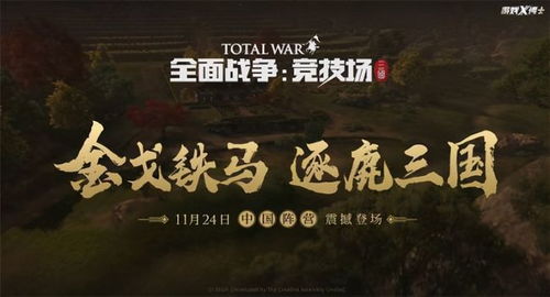 这个备受国内玩家喜爱的版本终于,备受国内玩家喜爱的版本终于回归，经典重现引热议
