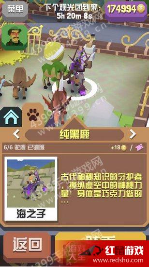 这个游戏好玩吗:《动物园之星》评测,游戏简介