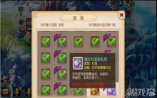 游戏提供了丰富多样的道具和装备,可以帮助玩家在比赛中获得更高的分数。此外还有,游戏道具与装备的重要性