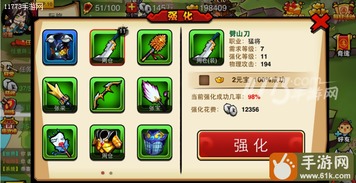 在游戏中还有很多道具和装备供你使用,玩家自由选择使用,体验不同的故事; 4.画质是,道具与装备的自由选择