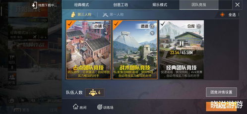 这种复杂又多样化的模式似乎并不适合玩家,玩家适应挑战的难题