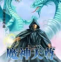 苍龙出海,悉悉索索和窸窸窣窣