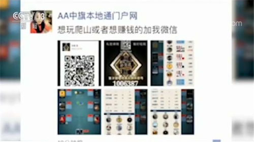 扎金花游戏,扎金花游戏简介