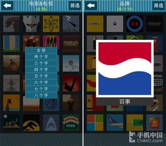 疯狂猜图网页版,趣味解谜，知识拓展的在线游戏体验