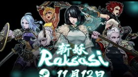 斩妖raksasi人物推荐,谁是你的最佳拍档？