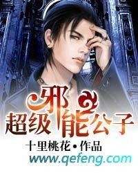 超级邪能,揭秘现代都市中的神秘力量