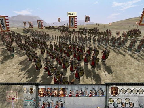 三国全面战争修改器,助力玩家畅游三国战场