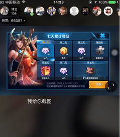 映客游戏直播闪退,“映客游戏直播闪退问题解析与解决攻略”