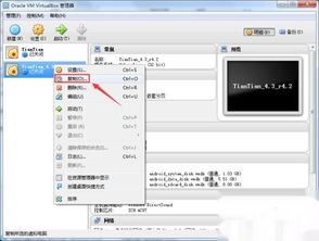 安卓平板多开游戏教程,实用教程解析
