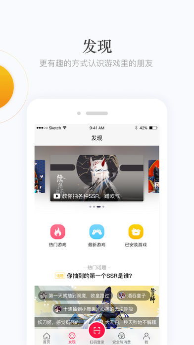 游戏管家安卓怎么下载,畅享游戏乐趣