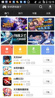 安卓版游戏如何玩,畅玩无忧