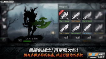 安卓黑色风格的游戏