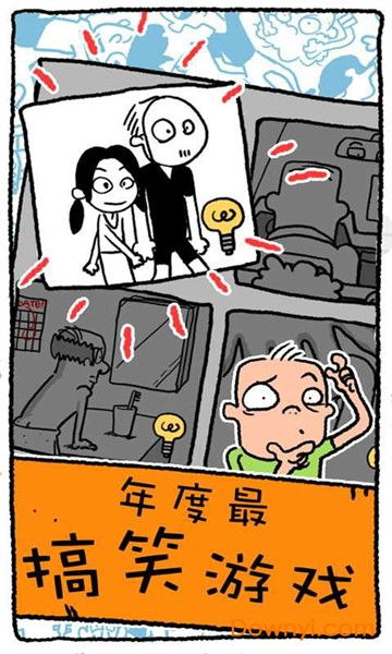 给男人洗澡安卓游戏,安卓游戏给男人洗澡趣味体验