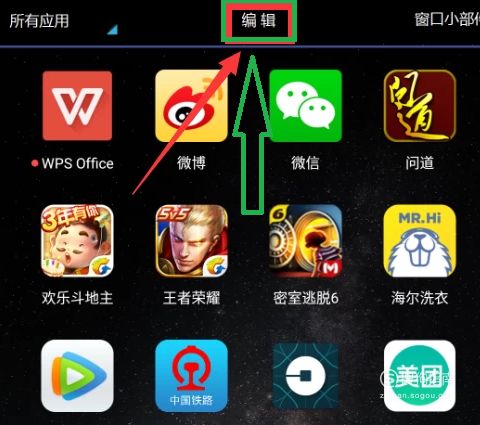 怎么隐藏游戏安卓7,安卓7系统下游戏安装与运行的神秘攻略