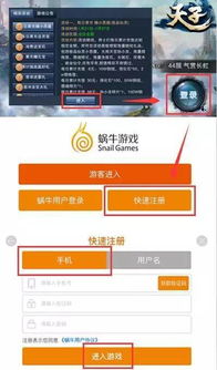 注册登录游戏推荐安卓,热门游戏推荐指南