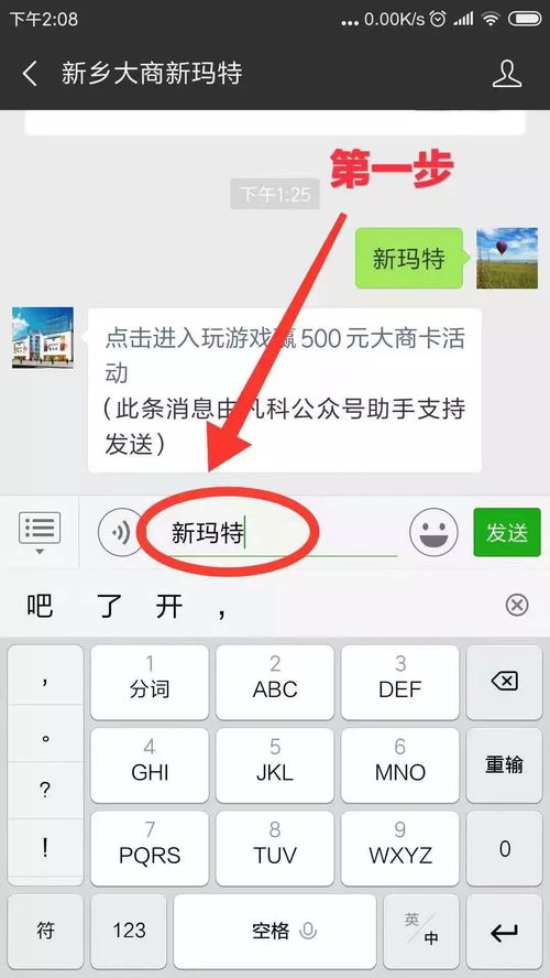 安卓游戏补贴怎么领到,轻松解锁福利