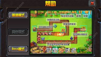 最强蝰蛇游戏安卓版,挑战极限的竞技盛宴