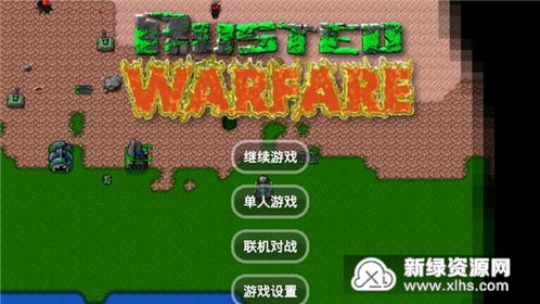 2020防守类安卓游戏,守护荣耀巅峰