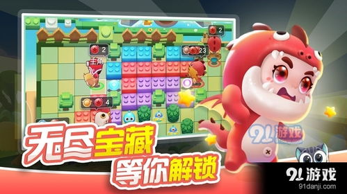 泡泡经营游戏安卓苹果,打造你的梦幻泡泡王国